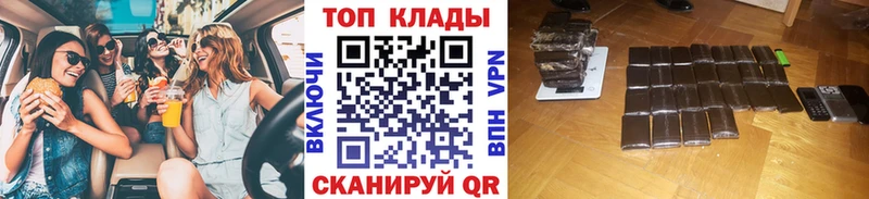 Наркота Туапсе Конопля Кокаин Альфа ПВП АМФ Гашиш Меф мяу мяу