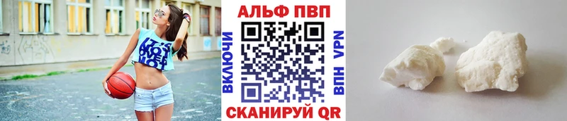 A-PVP СК  цена наркотик  Туапсе 