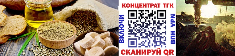 Еда ТГК марихуана купить наркоту Туапсе