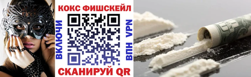 КОКАИН Боливия  магазин    Туапсе 