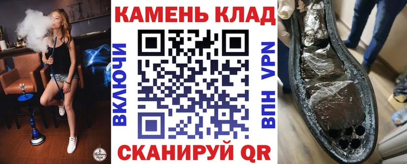 закладки  Туапсе  Гашиш гашик 