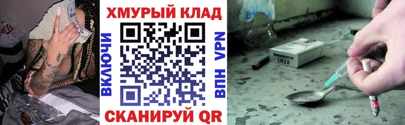ГЕРОИН Афган  хочу   мега как зайти  Туапсе 