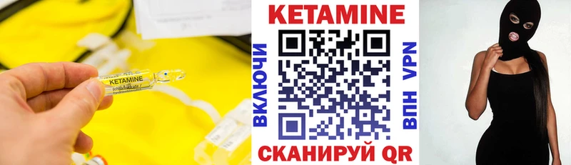 КЕТАМИН ketamine  Туапсе 