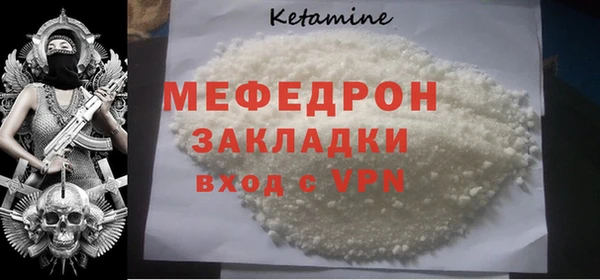 mdpv Абдулино
