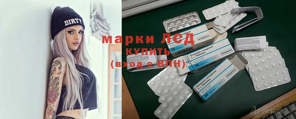 mdpv Абдулино
