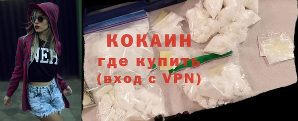 ECSTASY Абаза