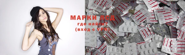 ECSTASY Абаза