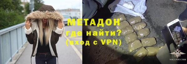 ECSTASY Абаза