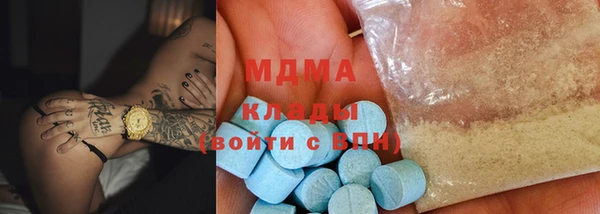 mdpv Абдулино