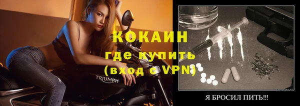 mdpv Абдулино