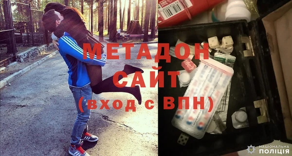 mdpv Абдулино