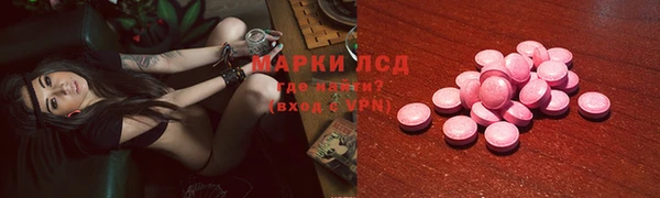 гашишное масло Абинск