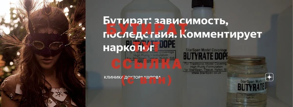 ECSTASY Абаза