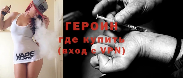 ECSTASY Абаза