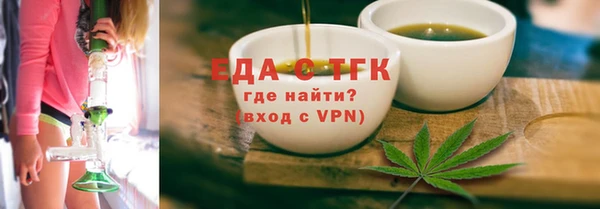 ECSTASY Абаза