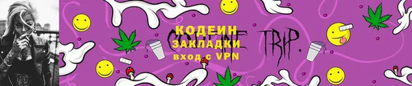 ECSTASY Абаза
