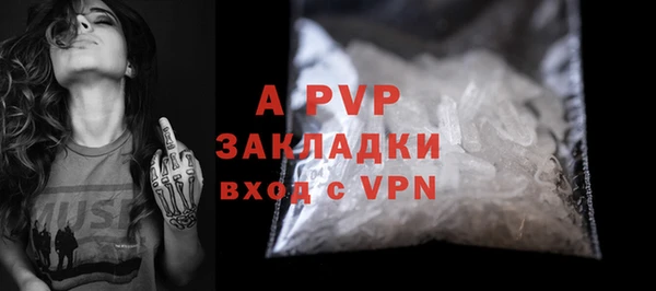 ECSTASY Абаза
