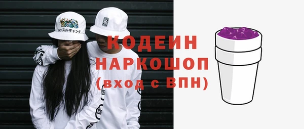 ECSTASY Абаза