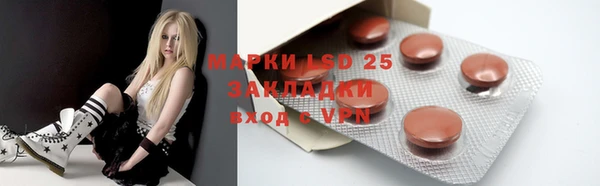гашишное масло Абинск
