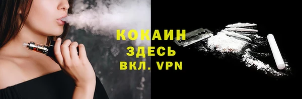 гашишное масло Абинск