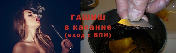 гашишное масло Абинск