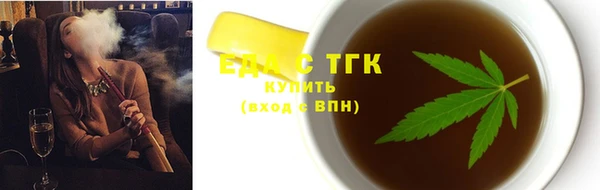 ECSTASY Абаза