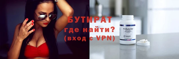 ECSTASY Абаза
