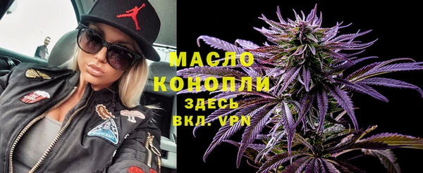 гашишное масло Абинск
