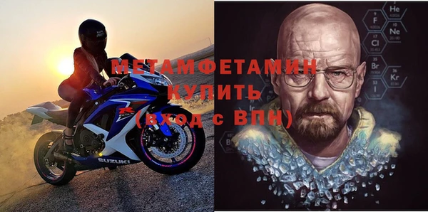 mdpv Абдулино