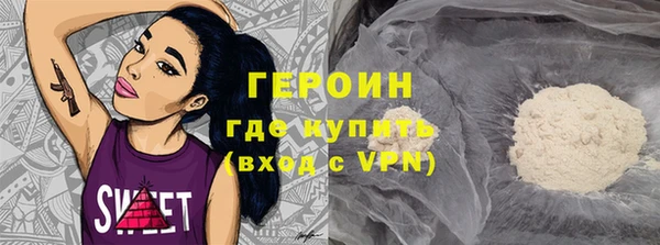 ECSTASY Абаза