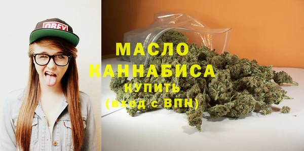 mdpv Абдулино