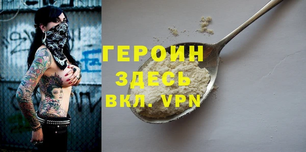 гашишное масло Абинск
