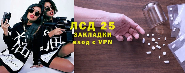 mdpv Абдулино
