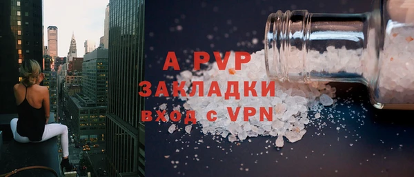 mdpv Абдулино