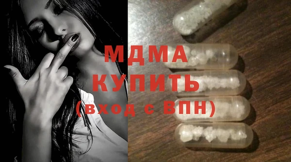 гашишное масло Абинск