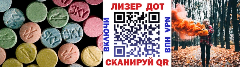ЛСД экстази ecstasy  Туапсе 