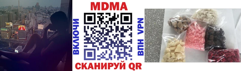 MDMA crystal блэк спрут зеркало Туапсе