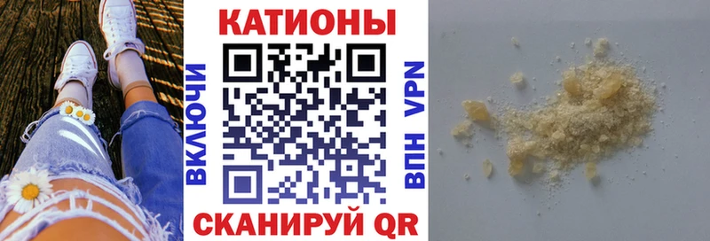 купить наркоту kraken зеркало МЯУ-МЯУ mephedrone Туапсе