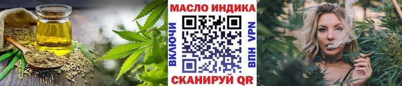 Дистиллят ТГК гашишное масло  купить наркотик  Туапсе 