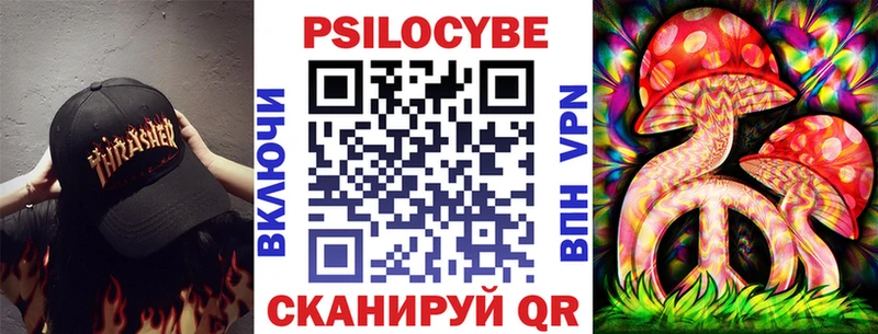 Псилоцибиновые грибы MAGIC MUSHROOMS  Туапсе 