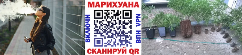 МАРИХУАНА OG Kush  закладка  маркетплейс клад  Туапсе 